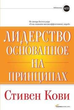 Брек Ингланд - 4 правила эффективного лидера в условиях неопределенности