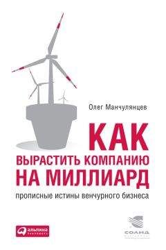 Алексей Колик - Альтернатива: мы или конкуренты