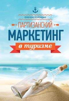 Кевин Келлер - Маркетинг менеджмент. Экспресс-курс