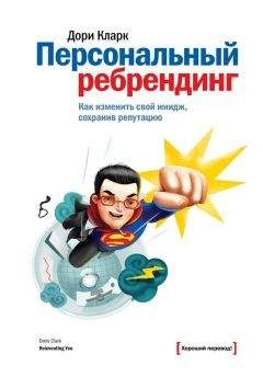 Бен Хоровиц - Легко не будет. Как построить бизнес, когда вопросов больше, чем ответов