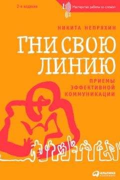 Том Вандербильт - ЦА. Как найти свою целевую аудиторию и стать для нее магнитом