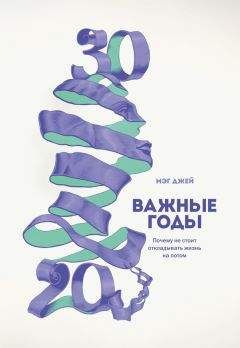 Джон Аванзини - Ваш финансовый урожай: 30, 60, сто крат