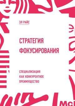 Андрей Шипилов - Преимущество сетей. Как извлечь максимальную пользу из альянсов и партнерских отношений