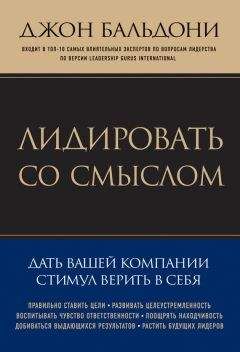 Джозеф Маккормак - Короче: меньше слов – больше смысла