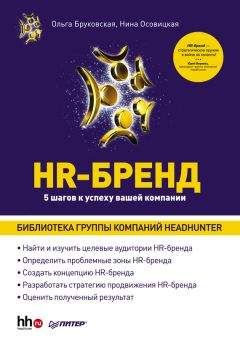 Владимир Тараненко - Непродуктивная психология, или Бомба для директора