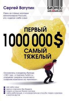 Макаров Олег - Биржевые миллионы, кто и как заработал их на российском фондовом рынке.