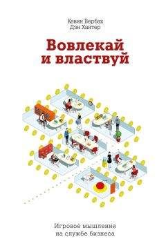 Карсон Тейт - Работай легко. Индивидуальный подход к повышению продуктивности