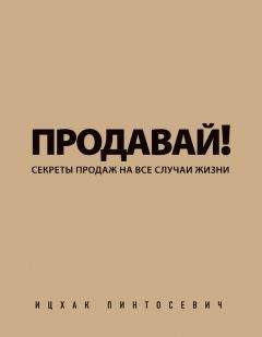 Билл Гейтс - Дорога в будущее