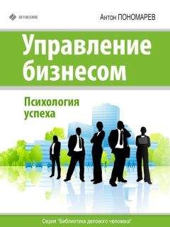 Стэнли Портни - Управление проектами для 