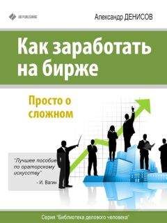 Андрей Паранич - ПИФы – это просто!