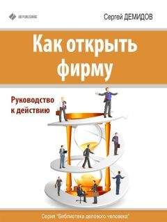 Эдуард Арустамов - Предпринимательская деятельность