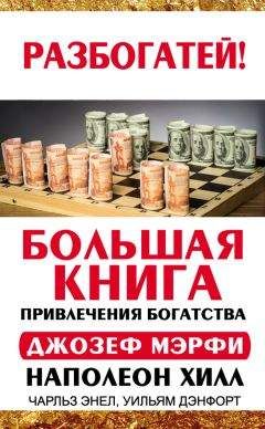 Анджелика АЛЬПЕНШТАЛЬ - Хочешь быть богатым? Будь БОГатым внутри!