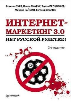 Стивен Шиффман - 25 навыков продаж, или То, чему не учат в школах бизнеса