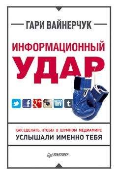 Ричард Вайз - Как расти, когда рынки не растут. Основные идеи и кейсы в отдельном блоке