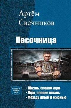 Кирилл Юрченко - Люди в сером 3: Головоломки