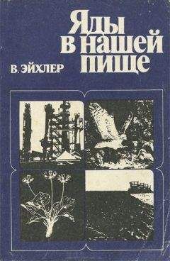 Михаил Ахманов - Вода, которую мы пьем