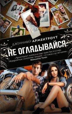 Кайли Фицпатрик - Гобелен