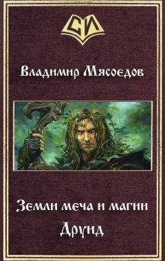  Heathen - Путь меча