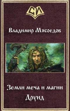 Александр Сахаров - Удача Обреченных