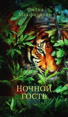 Рейчел Кинг - Сорочья усадьба