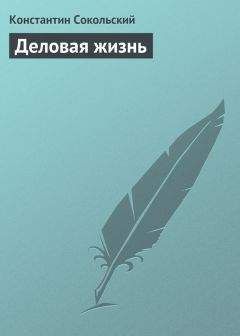 А. Альтшуллер - Практическая психология для менеджера