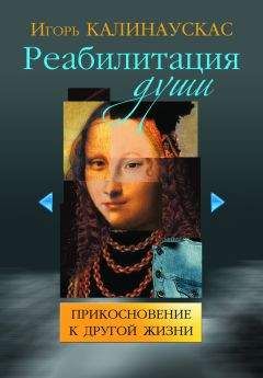 Ричард О’Коннор - Депрессия отменяется. Как вернуться к жизни без врачей и лекарств