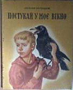 Клара Ярункова - Брат Молчаливого Волка