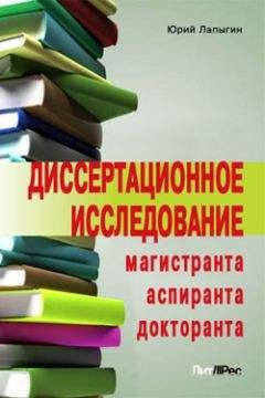 Евгений Сергеев - Учебная газета: теория и методы создания