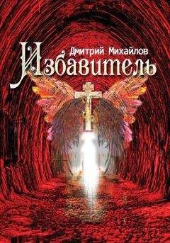 Анатолий Заклинский - Миллстоун. Трилогия (СИ)