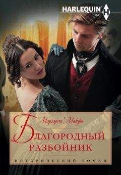Кэтрин Харт - Летняя гроза