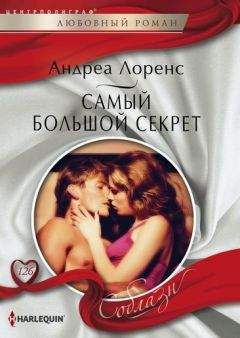 Маргарет Малькольм - Хозяин «Галеон-Хауса»