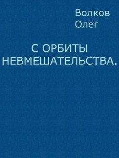 Лиз Дженсен - Вознесение