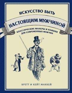 Инна Криксунова - Как найти мужа в условиях дефицита. Особенности национального поиска суженого