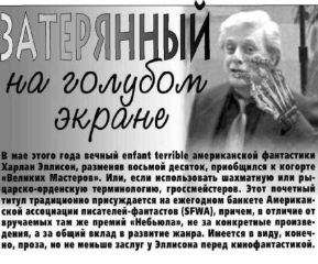 Владимир Гаков - Виток истории (Зарубежная научная фантастика 60-70-х годов)