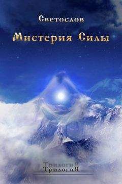 Алекс и Ангелина Змаевы - Туман над тропами