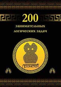 Александр Маковельский - История логики
