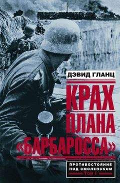 Георгий Санников - Большая Охота. Разгром УПА