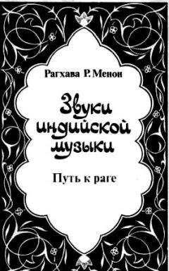 Владимир Варшавский - Родословная большевизма