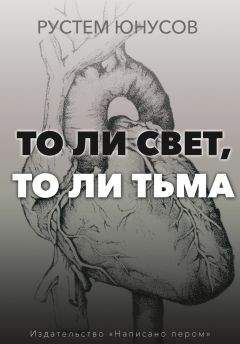 Дмитрий Верищагин - Уверенность.