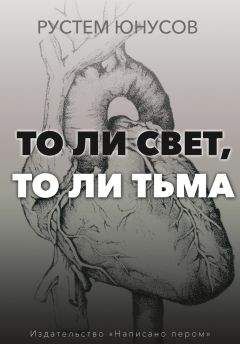 Александр Бобров - От Волыни до Подыни – легендарный Брусиловский