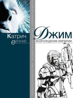 Павэль Богатов - Зимала - Охотники на редких животных