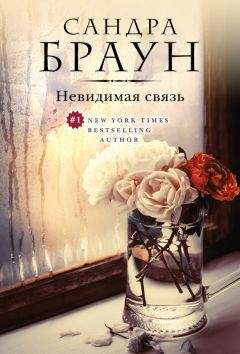 Тилли Коул - Детка, это не я