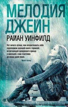 Кара Локвуд - Улыбнитесь, вы уволены