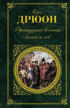 Октавиан Стампас - Древо Жизора
