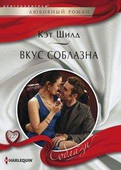 Сара Андерсон - Кто прав, кто виноват?