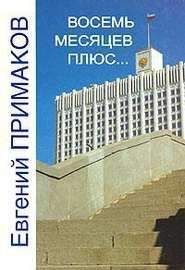 Александр Кац (редактор) - Иванов плюс Рабинович (Выпуск 1)