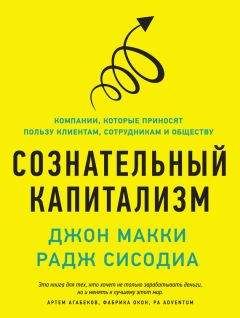 Уэйн Брокбэнк - HR в борьбе за конкурентное преимущество