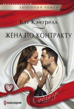 Лианна Бэнкс - Секреты невесты плейбоя