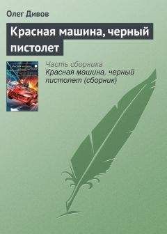 Мария Гинзбург - Ловись, рыбка, большая и маленькая