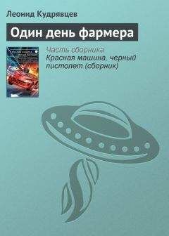 Александр Доронин - Утро новой эры